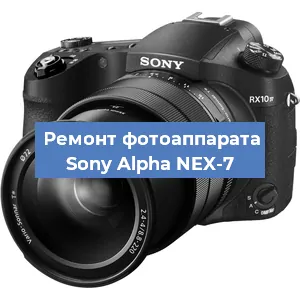Замена шторок на фотоаппарате Sony Alpha NEX-7 в Воронеже